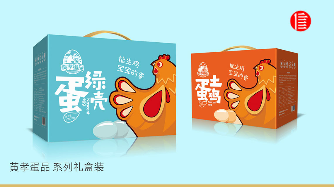 武漢品牌設(shè)計(jì)：利益定位，讓消費(fèi)者興奮起來(lái)！