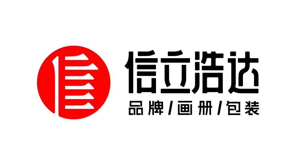 武漢包裝設計，品牌設計，畫冊設計，VI設計，logo設計